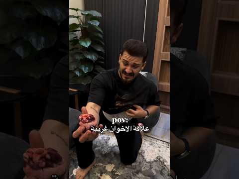 علاقة جعفر وقاسم طلعت بالعكس 😂🔥 شوفوا الصدمة بالاخير #تحشيش #دويتو #تحفيز #كوميديات #ترند #توجيهي