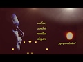 Vellai Pookal Vidiyum Boomi Amaithikkaga Arrahman WhatsApp Status Tamil Song Lyrics Vellaipookal