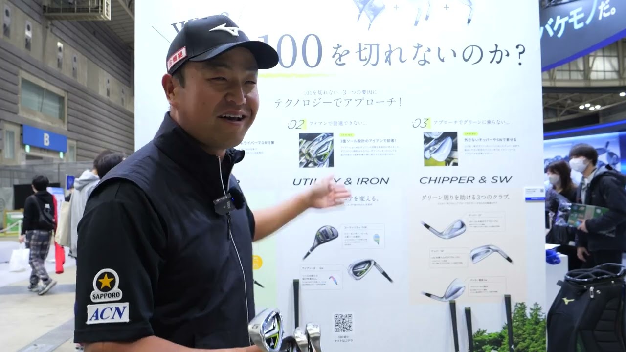 時松源藏プロの解説動画