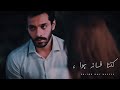 Kitna Fasana Hua Whatsapp Status Song Status Mujhe Pyar Hua Tha Pakistani Drama Wahaj Ali
