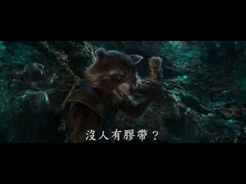 【星際異攻隊2】官方中文預告4月天團回歸 (上映日期更新為 4月26日 晚場)