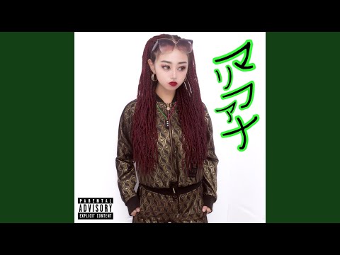 Video thumbnail for マリファナ (Marijuana)