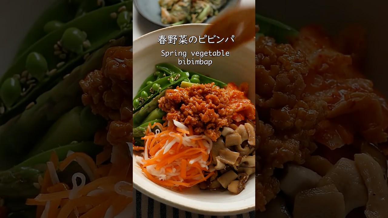 春の食卓こんな感じ #ぬしキッチン #料理 #おうちごはん