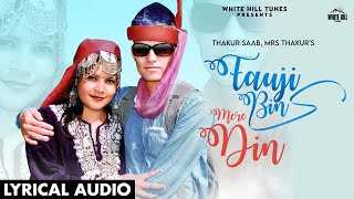 Fauji Bin Mere Din song artwork
