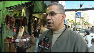 PALESTINIAN WEST BANK