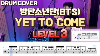 방탄소년단(BTS) - Yet to come Lv3 /드럼악보/Drum score/드럼 커버/Drum cover