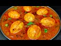 Muttai kulambu recipe in Tamil | முட்டை குழம்பு | Muttai gravy | Egg curry | Tiffin/Lunch Side