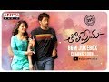 Tholi Prema BGM Jukebox Coming Soon Promo Varun Tej Raashi Khanna SS Thaman