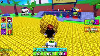 Roblox やる