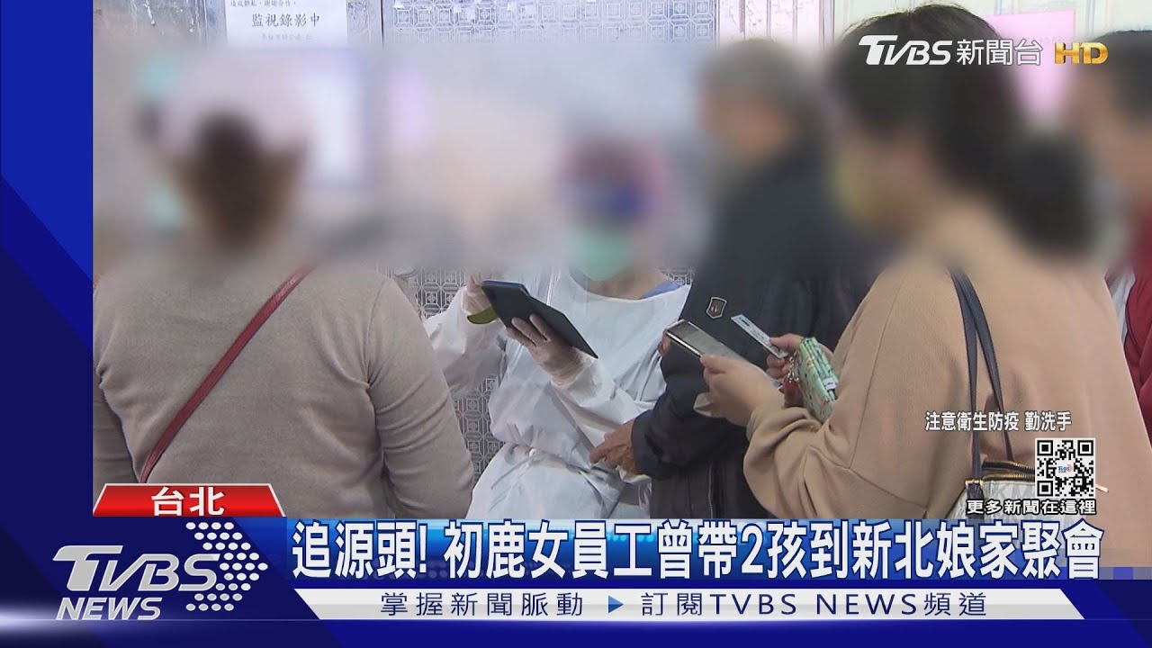 新北設計師BA.1「傳7縣市」 中和、台東案定序同