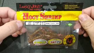 Hogy shrimp lucky john 3