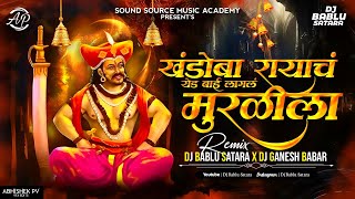 Download lagu 𝗞𝗵𝗮𝗻𝗱𝗼𝗯𝗮 𝗥𝗮𝘆𝗮𝗰𝗵 𝗬𝗲𝗱 | 𝗜𝗻𝘀𝘁𝗮𝗴𝗿𝗮𝗺 𝗧𝗿𝗲𝗻𝗱𝗶𝗻𝗴 𝗦𝗼𝗻𝗴 | 𝗠𝗮𝗿𝗮𝘁𝗵𝗶 𝗦𝗼𝗻𝗴𝘀 | 𝗞𝗵𝗮𝗻𝗱𝗼𝗯𝗮 𝗦𝗼𝗻𝗴 | 𝗠𝗮𝗹𝗵𝗮𝗿𝗶 | 𝗗𝗝 𝗕𝗮𝗯𝗹𝘂 mp3