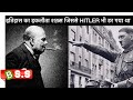 DARKEST HOUR A True Story That Changed Everything