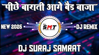 Download lagu Piche Barati Aage Band Baja Aye Dulhe Raja | Dj Hindi Remix | Dj Suraj Samrat | Wedding Dj Song mp3