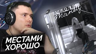 Медиа рецензия