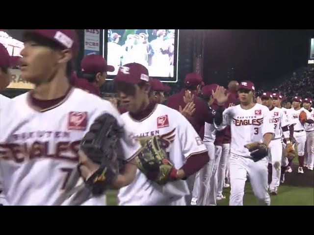 6/12 イーグルス対スワローズ ハイライト