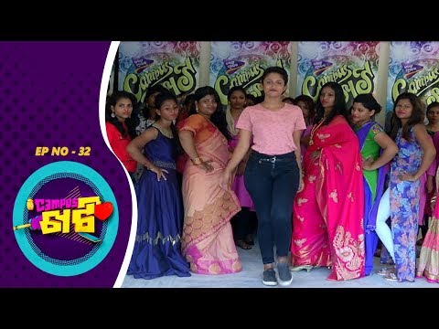 Campus Khati Ep 32 | Pratham Education Foundation,Cuttack | Tarang Music Video