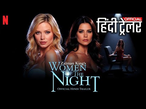 YouTube Trailer