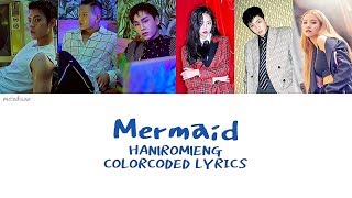 [HAN|ROM|(TURN ON CC)ENG] United Cube Rap Line - Mermaid Lyrics