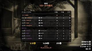 久しぶりのRDO