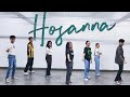 Hosanna -  Dance Practice by LTHMI MovArts (by Paul Baloche)