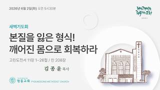 설교 동영상 메인 