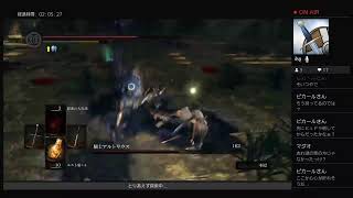 ダクソリマスター攻略ちう！