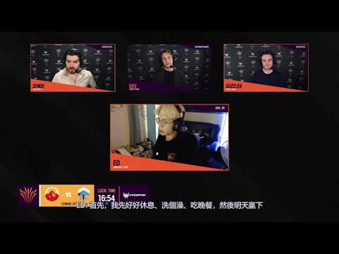 《Dire Wolves採訪》2021亞太季後賽：第三階段第二天【虹彩六號：圍攻行動】