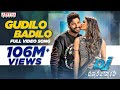 Gudilo Badilo Full VideoSong |DJ Duvvada Jagannadham || Allu Arjun DSP  Hits | Aditya Music