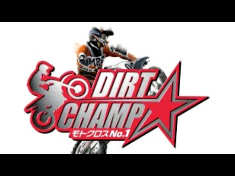DIRT CHAMP モトクロスNo.1