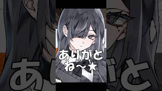 【急展開】女の子になった男性Vtuberの末路www#shorts #vtuber