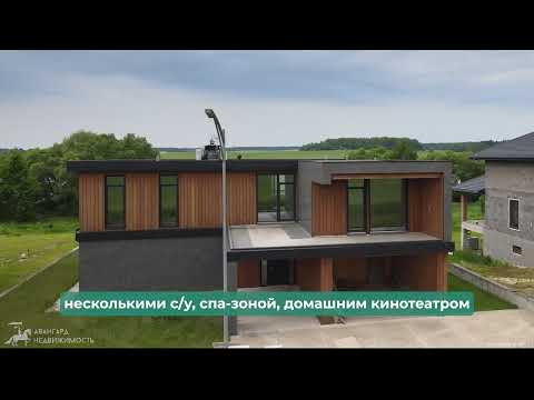 Купить коттедж, д. Селюты, ул. Озерная (Минский р-н, Минская область)