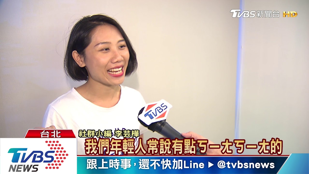 一天當三天用！凝聚非韓勢力　郭董「陸空並進」衝民調