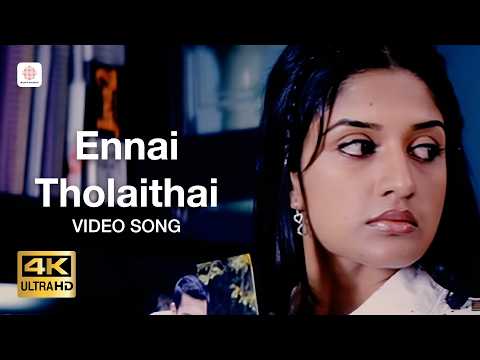 Ennai Tholaithai (Song)