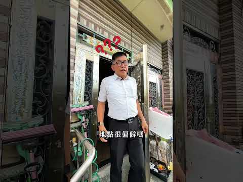 番路世外桃源別墅