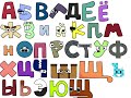 Russian Alphabet Lore Band Ft Shwe Pi Day 2023 Special