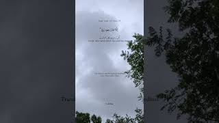 Download lagu Surah Yusuf Urdu Translation! mp3