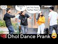 Dhol Dance Prank On Strangers ANS Entertainment Pranks In INDIA 2023