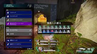[＃Apex ]* ω Fugucha plays Apex season 11 # 6*