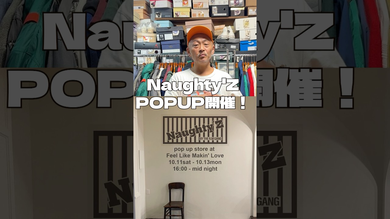 Naughty'Z POPUP開催告知！