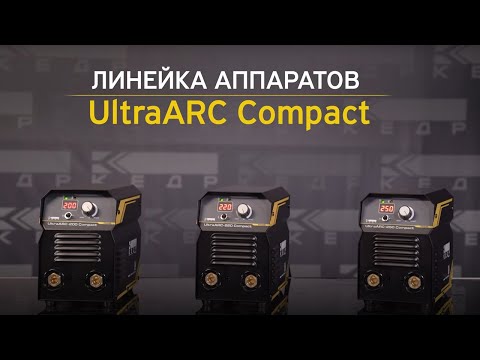 Аппарат инверторный КЕДР UltraMMA-220 Compact 