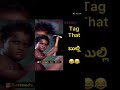 Idu Idu Actually Chennagirodu