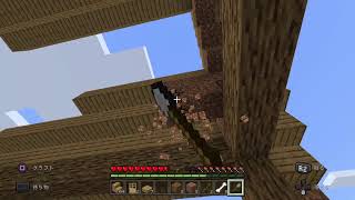 マインクラフト