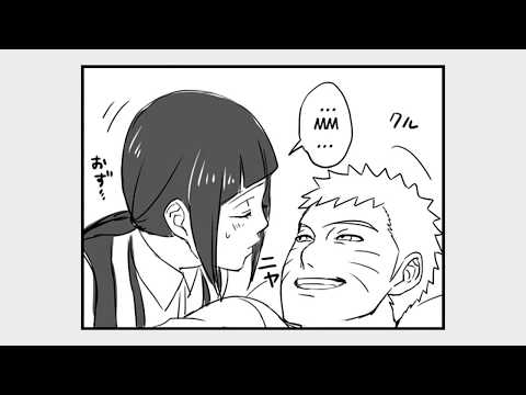 Naruto x Hinata Doujinshi - Wake Up Kiss (naruhina)