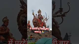 Download lagu I am a foreigner, I have come here for the first time #pinkyamipur #virdavan #song mp3