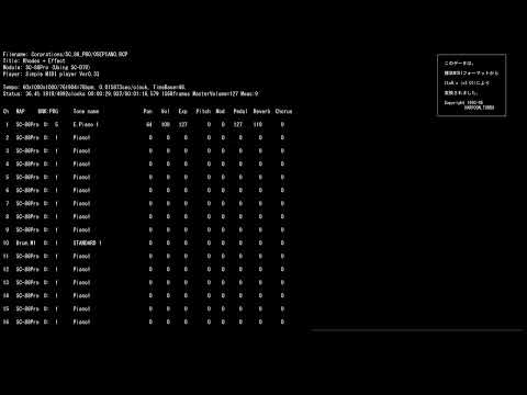 MIDI SC-88Pro Corprations Roland SC-88Pro Demo disk Rhodes + Effect /05EPIANO.RCP