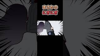 勘違いで大先輩の手をずっとにぎにぎしてしまい猛省する火威青【手描き】【ときのそら/火威青/ホロライブ/切り抜き/ふみや】#shorts #short