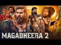 MAGADHEERA 2 Full Movie 2025 Ram Charan Kajal Aggarwal S S Rajamouli M M Keeravani