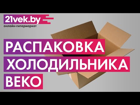 Миниатюра изображения товара Холодильник с морозильником Beko RCNK310KC0S