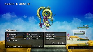 ネタバレ注意です！🙏 ドラゴンクエストI＆II 最速倒し
